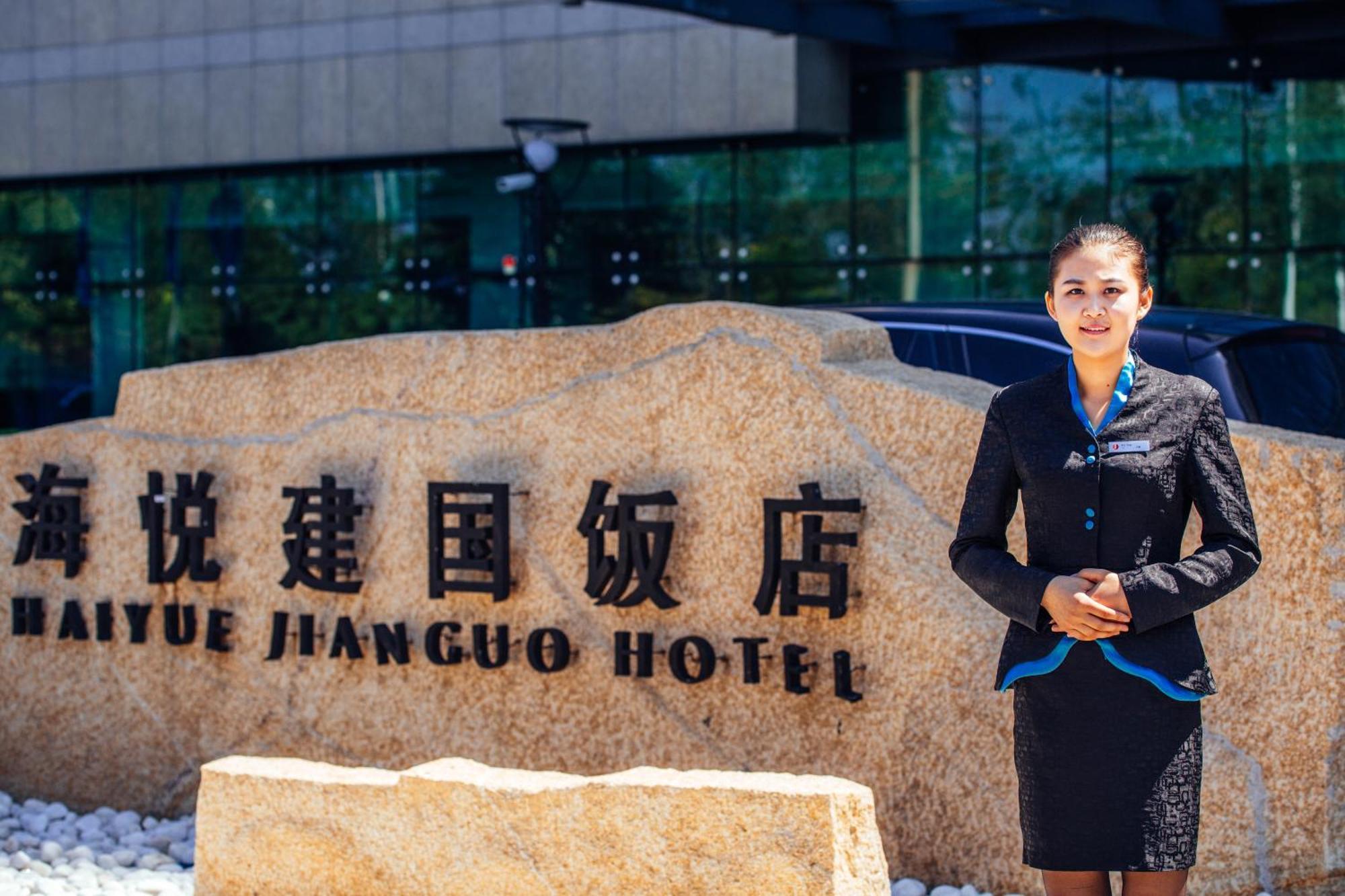 Weihai Haiyue Jianguo Hotel Εξωτερικό φωτογραφία